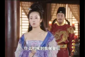 大唐情史，李世民与魏征激烈争吵，李世民气的要杀魏征！视频封面