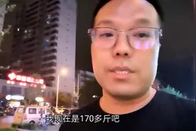 1米76的饺子体重170多斤，下定决心要减肥了，用什么水果代餐呢？视频封面