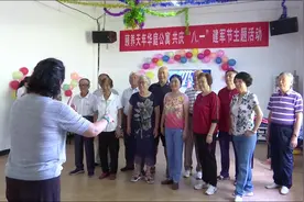 ​各地退伍军人相聚都匀 共庆“八一”视频封面