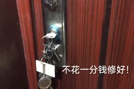 防盗门钥匙拧到底，门还是打不开？师傅手把手教你，不用买新的视频封面
