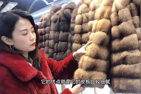 买一件奢侈的紫貂大衣要一辆小轿车的价格？没有你想象那么贵视频封面