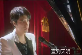 王力宏《需要人陪》多少年过去了他还是那么帅，歌声还是那么好听视频封面