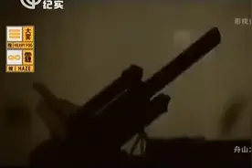 登步岛之战，我军61师打的很苦，主动撤离，之后我军开始总结经验视频封面