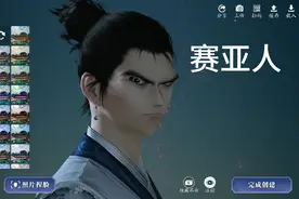 天涯明月刀捏脸