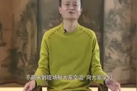 首富马云演讲农业，以后新农村是大趋势。我要回家当农民视频封面