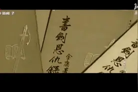 金庸不满报社不敢说真话，辞职创立明报，靠武侠小说拉起明报销量视频封面