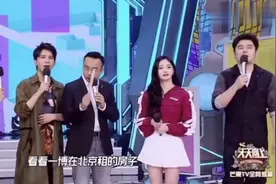 康康王一博北京租的房子是怎么布置的，想要买好几层的大房子～视频封面
