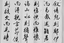 叙情怨，则郁伊而易感；述离居，则怆怏而…—《文心雕龙》节选视频封面