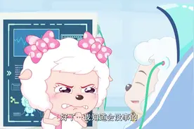 喜羊羊病重，美羊羊痛哭，沸羊羊心态都炸了视频封面