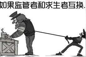 第五人格漫画，监管者和求生者互换会怎样？这结局笑喷了！视频封面