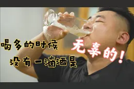 进零下30度的延边州，是什么抵御严寒的？难道只靠我一身肥膘？视频封面