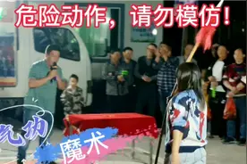杂技表演生财有道，一部车子就是一个流动舞台，看似表演实则卖货视频封面