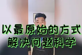 为啥东北人脾气暴躁？视频封面