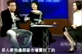 鲁豫有约：鲁豫许戈辉窦文涛讲述十年难忘，三人同床让台湾人羡慕视频封面