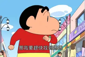 美冴和广志的初次相遇，小新竟然是媒人，美冴感谢未来的儿子视频封面