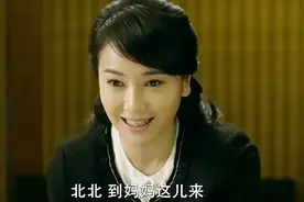 爷们儿：亲妈要和女儿相认，女儿却各种让亲妈难堪，太尴尬了！视频封面