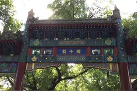 尘封的乡档(104)｜苏氏家族家财丰厚，通过捐纳方式获取功名，创造做官机会视频封面
