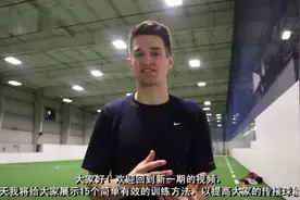 15个传接球基本功，即便是守门员也要掌握，否则算不上合格的球员视频封面