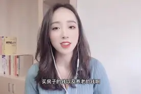 单身经济对社会有何影响？可乐教你通过社会现象看经济，一定看完视频封面