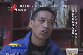 古屋银元归属成问题，房主认为应归自己，村民认为应归存集体视频封面