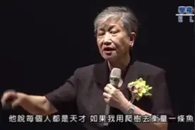 著名脑科学家洪兰：大脑的秘密视频封面