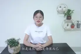最可怕的女人不是绿茶婊，而是白莲花，男人要知道视频封面