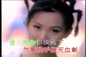 湯寶如 王馨平 周慧敏《美少女戰士》视频封面