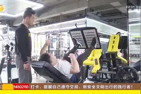 健身黑科技兴起，健身20分钟等于2小时的效果？可靠吗？视频封面