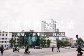 成都最具人气的街道，最繁华的地方，最时尚的地方，春熙路大熊猫视频封面