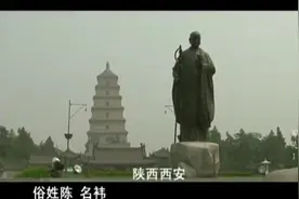 纪录片：《玄奘》全四集合集