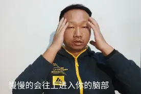 坐着看电视哈欠连天，看书疲倦这都属于脑供血不足，每天这样做几视频封面