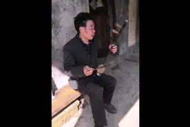 农村大叔说拉二胡，以后不易得老年痴呆症，真的吗视频封面