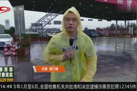 出行的朋友注意了！受雨势影响 ，成雅高速多个进出口关闭！视频封面