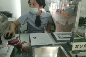 对公账户如何开？需要哪些手续？需要多长时间？亲自体验一下！
