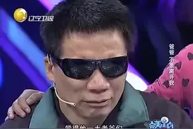 女孩登台哭着诉说爸爸不要离开我，揭开隐情让人感动，涂磊感慨！视频封面