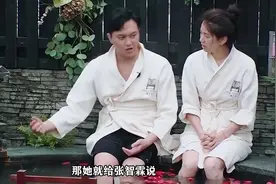 袁咏仪泡温泉忘带泳衣，不料忘关麦，张智霖说出7字实在太尴尬！视频封面