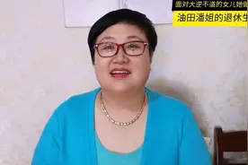 单亲妈妈给女儿看六年孩子，女儿让妈妈滚，妈妈怎么做的视频封面