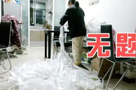 80后河南宝妈又接到赚钱手工活，做到深夜12点，猜猜单价是多少？视频封面