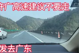 1400公里重庆到深圳，18个小时，但是建议大家不要走许广高速。视频封面