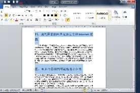 给文档添加目录，只要3分钟视频封面