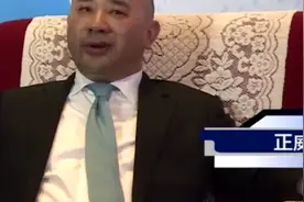 正威集团董事局主席-王文银经营企业法则规律！视频封面