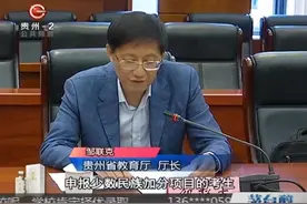 贵州省八部门出台高考加分新规定！
