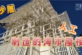 沙漠里的人造海市蜃楼，太壮观了。视频封面
