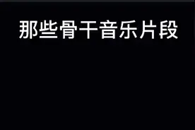 人生最美好的事情：失而复得、久别重逢.视频封面