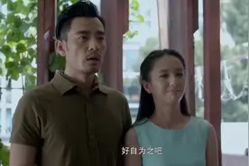 离异男子二次感情，父母支持，还给钱帮助，真好！视频封面