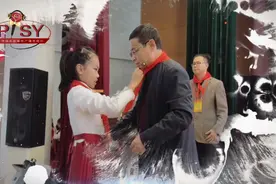 平阴县实验学校第一次少代会视频封面