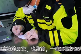 单位复工，高速好走吗？看看京台高速宿州出口是啥样？视频封面