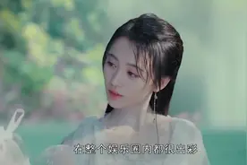 鞠婧祎驾驭“蓬蓬裙”，四千年美少女美出新境界，颜值就是实力视频封面