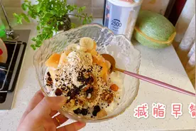 当自律成为一种习惯想不瘦都难,减脂三餐详细菜谱教程分享给大家