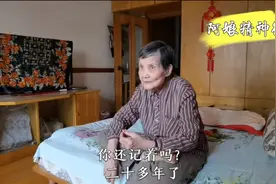 上海87岁宁波老人，吃素念佛将近三十年，为了身体一天一个鸡蛋视频封面